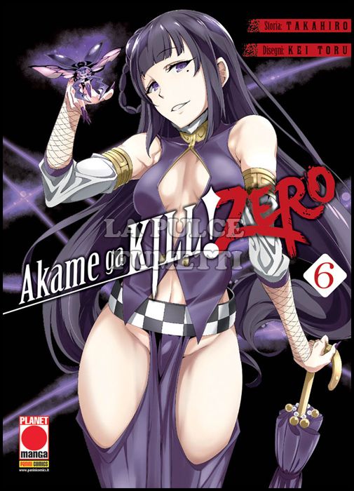 MANGA BLADE # 48 - AKAME GA KILL! ZERO 6